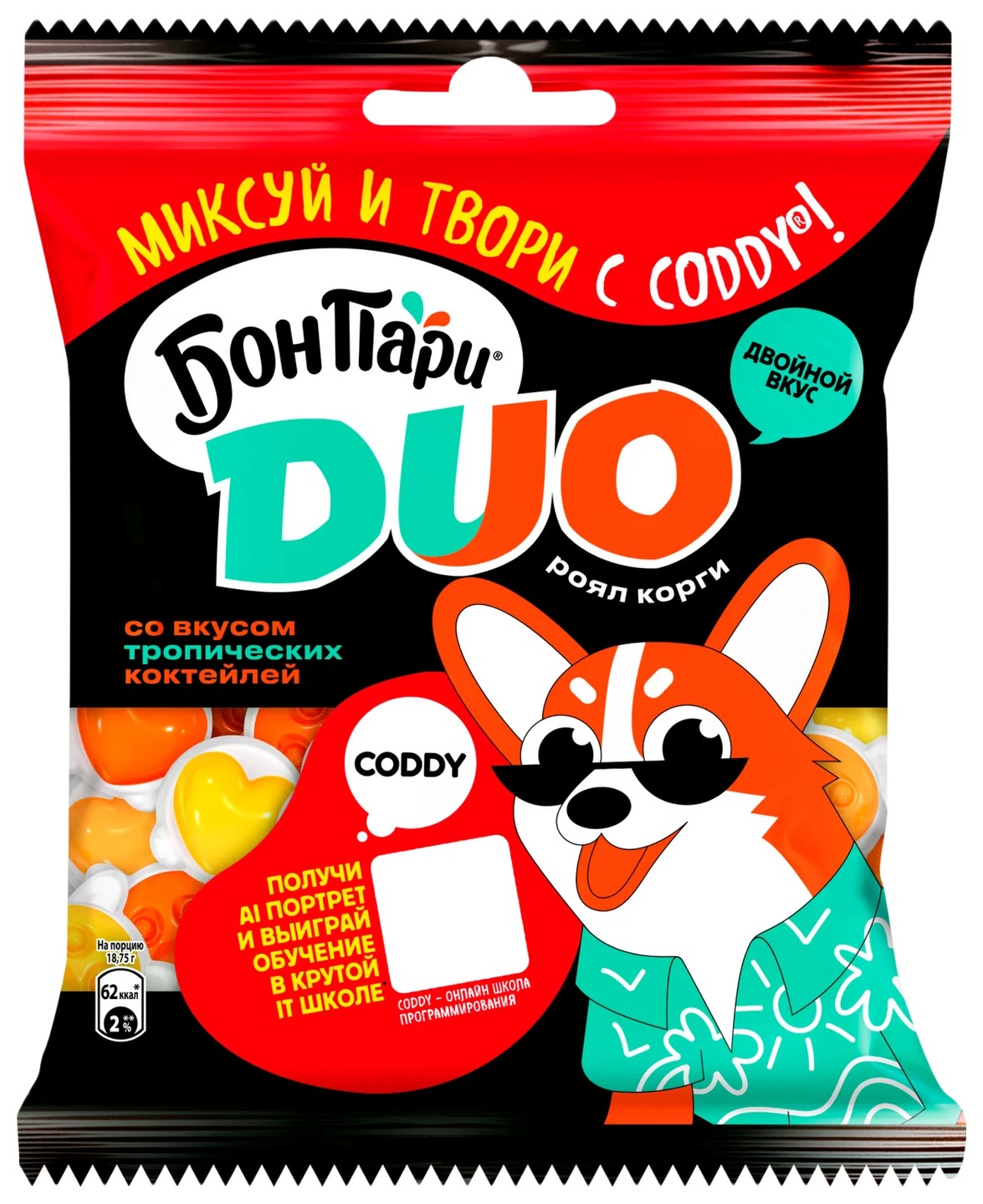 Жевательный мармелад БОН ПАРИ Корги 100г