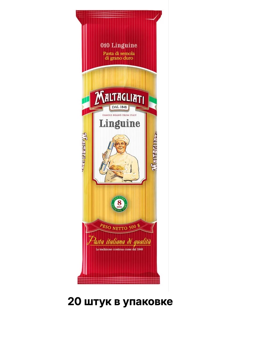Мак.изделия МАЛЬТАЛЬЯТИ Лапша №010 м/у 450г