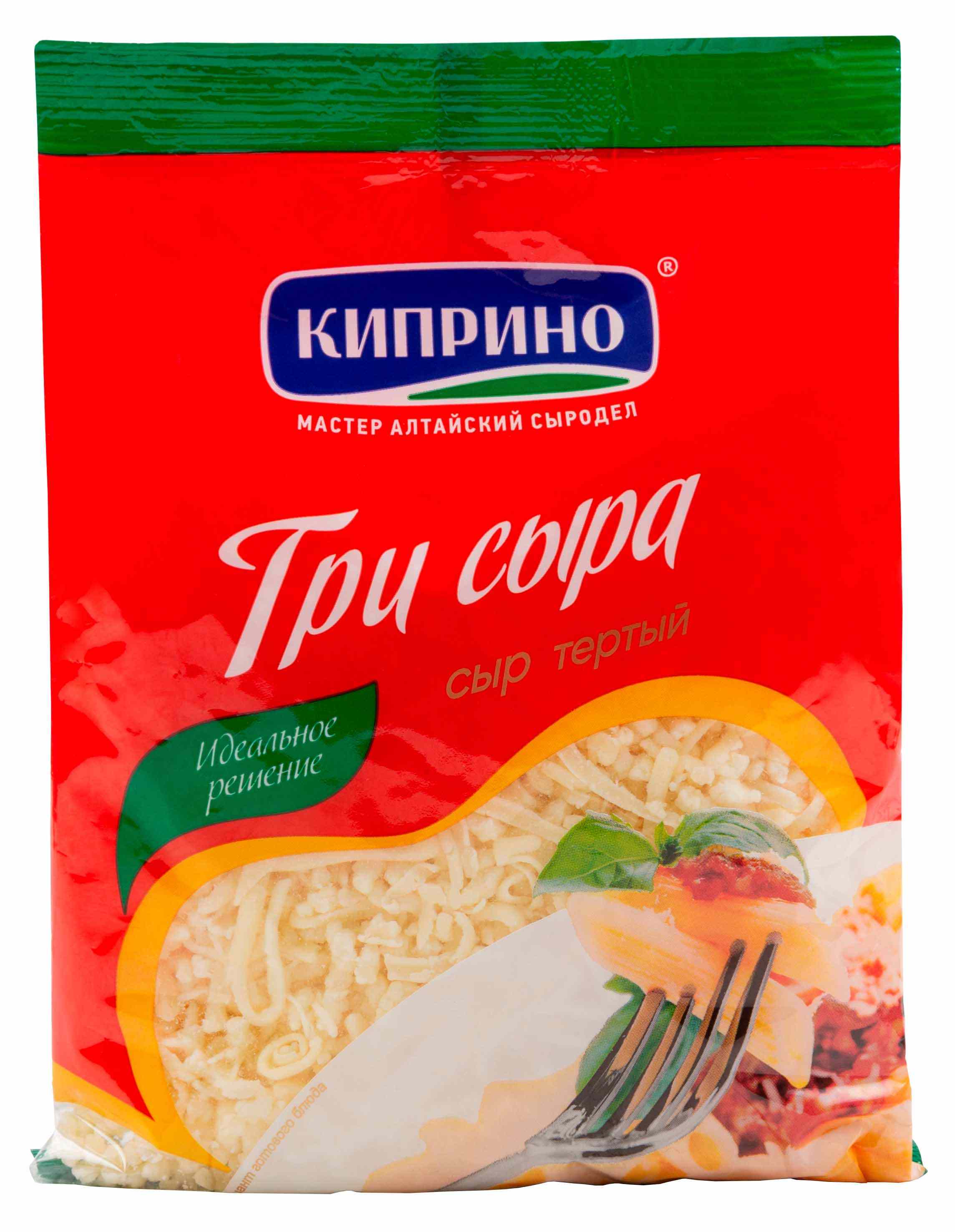 Сыр КИПРИНО Три сыра тертый бзмж 45% 200г