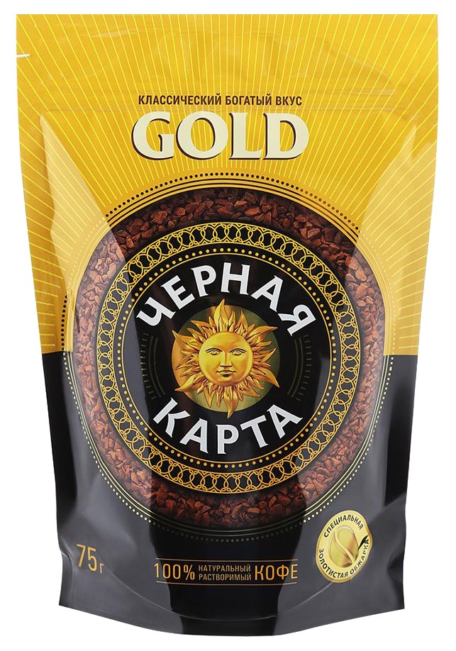 Кофе ЧЕРНАЯ КАРТА Голд растворимый м/у 75г
