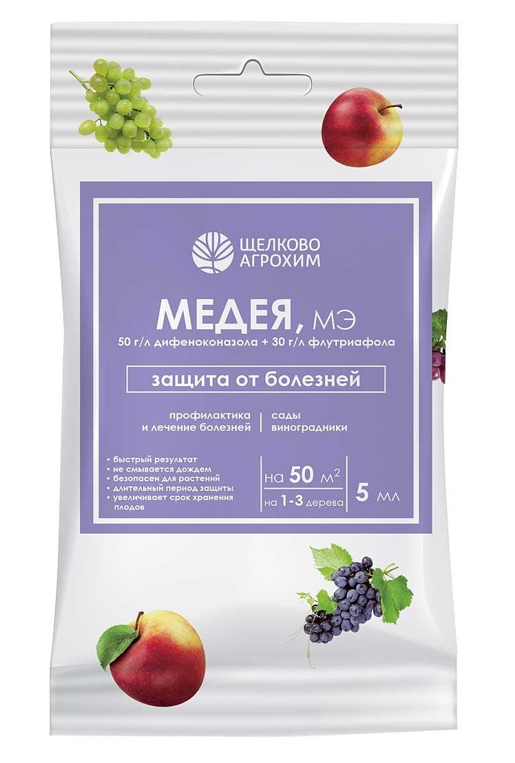 Средство от болезней ЩЕЛКОВО АГРОХИМ Медея МЭ для плодово-ягодных культур 5мл