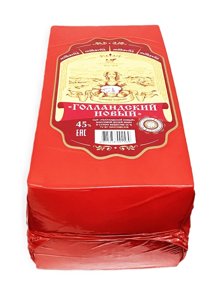 Сыр МИЛКАВИТА Голландский бзмж 45%