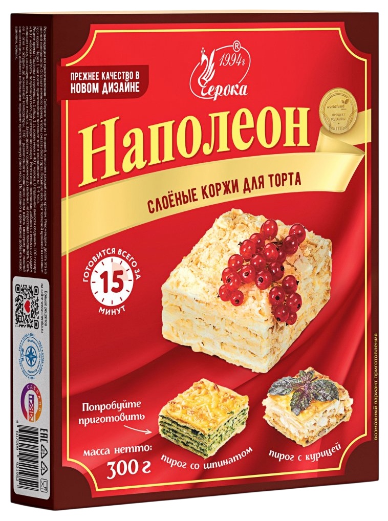 Коржи для торта ЧЕРОКА Наполеон 360г