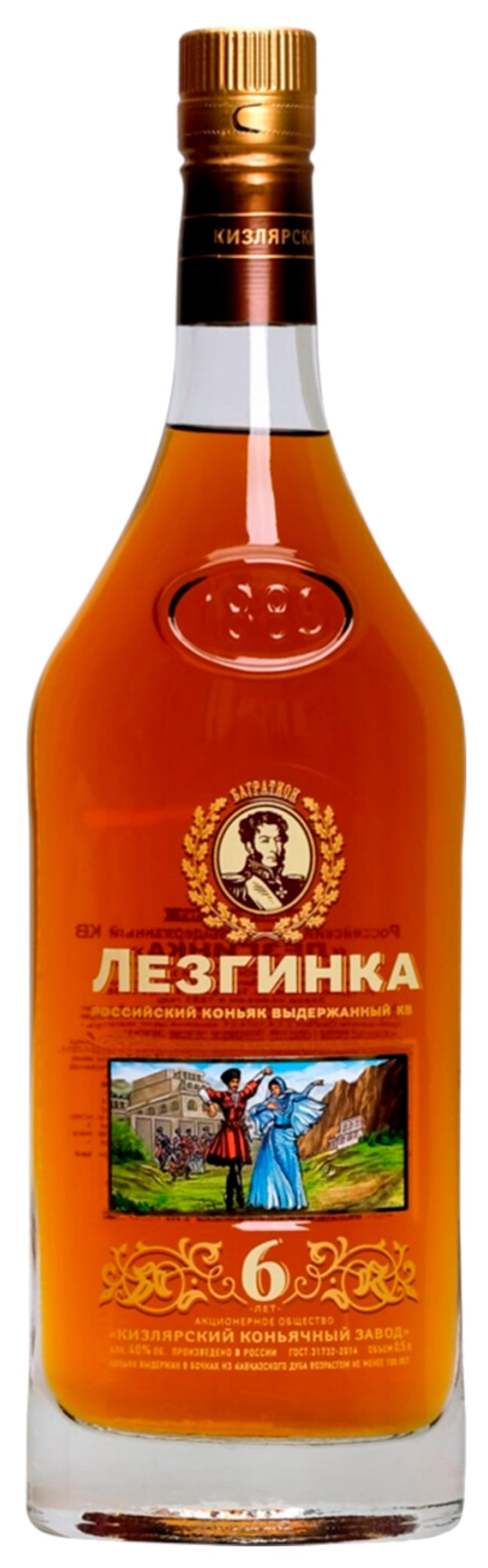 Коньяк ЛЕЗГИНКА 40% ст/б 0.5л