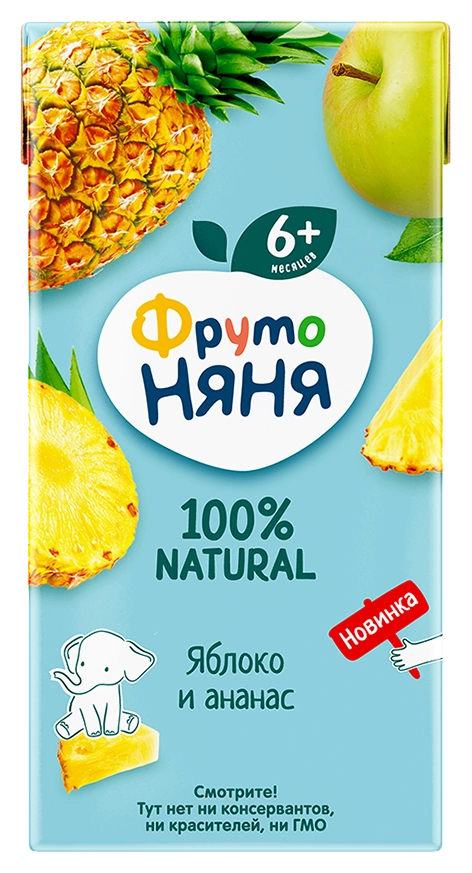 Нектар ФРУТОНЯНЯ яблоко ананас 0.2л