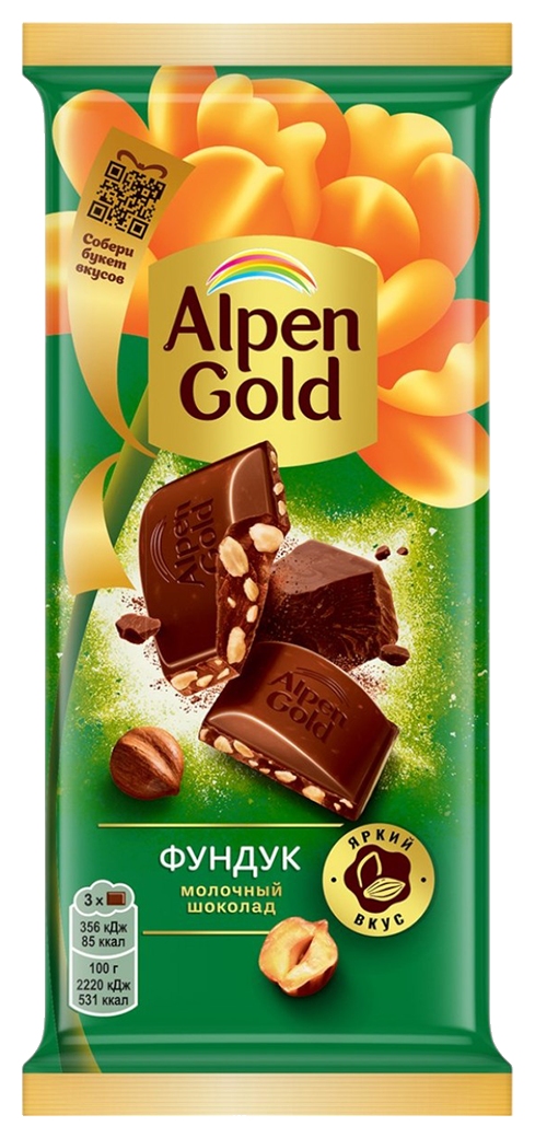 Шоколад АЛЬПЕН ГОЛД с фундуком 80г
