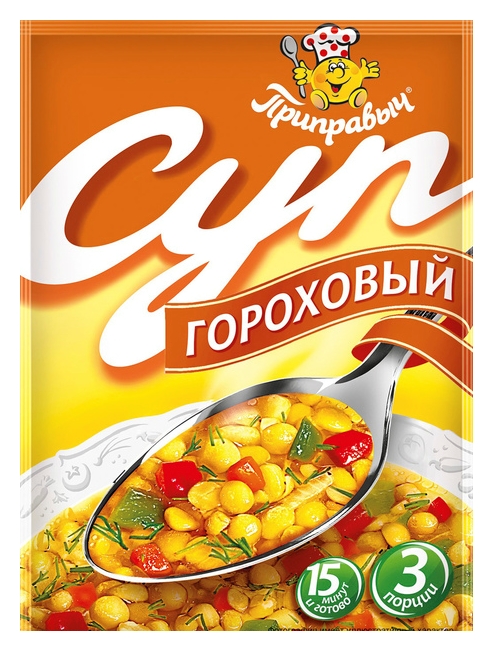 Суп ПРИПРАВЫЧ гороховый 60г