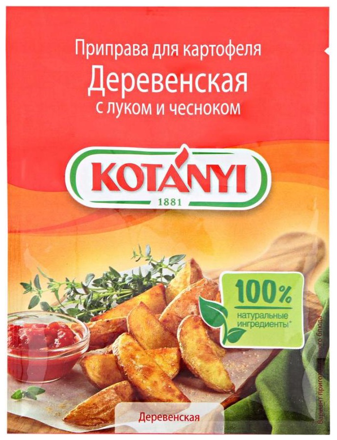 Приправа КОТАНИ для картофеля с луком и чесноком м/уп 20г