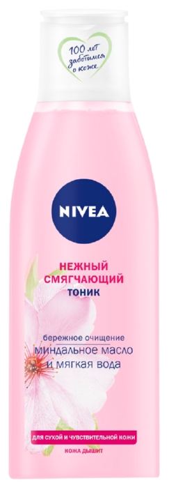 Лосьон для лица НИВЕЯ Визаж для сухой и чувствительной кожи 200мл