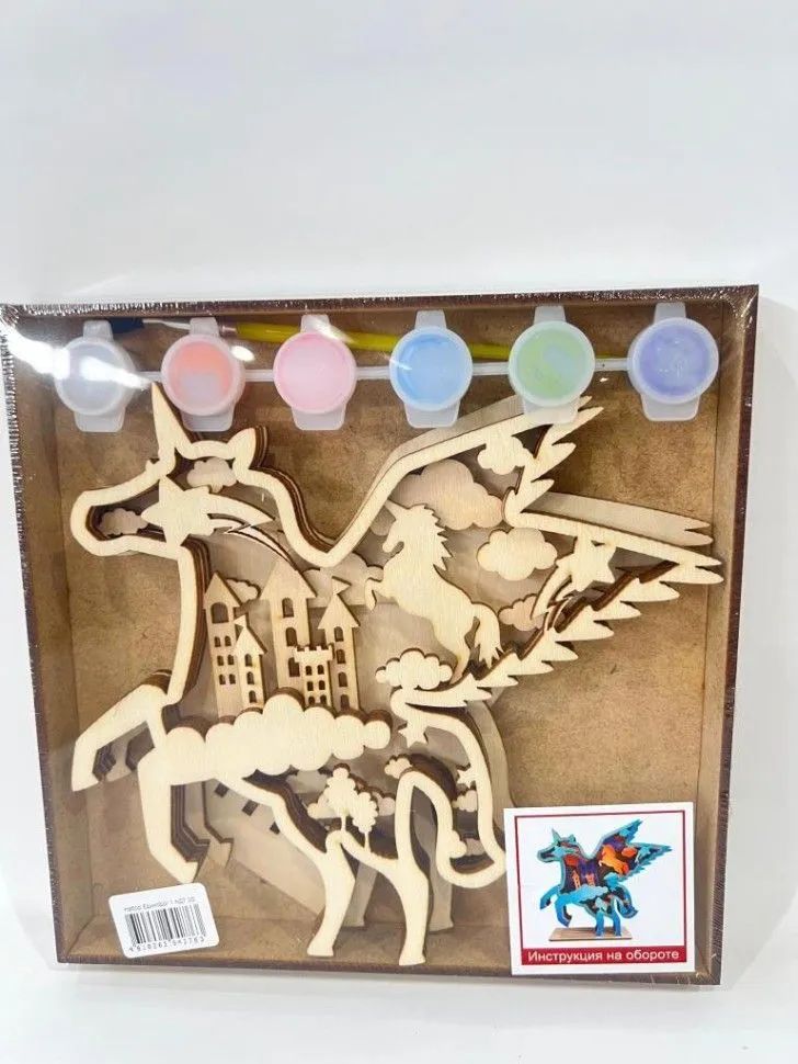 Набор для творчества АПИЛКА Единорог №1 арт.НДТ25