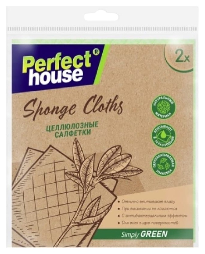 Салфетка для уборки ПЕРФЕКТ ХАУС Эко лайн спонч 2шт