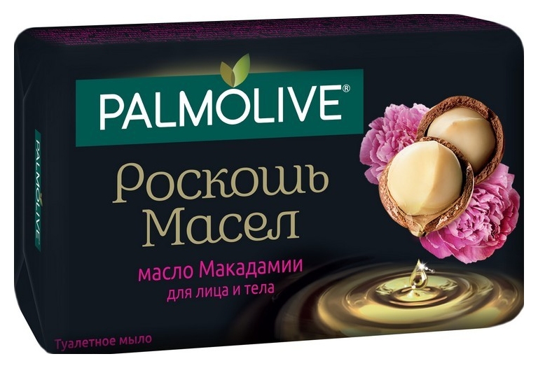 Мыло туалетное ПАЛМОЛИВ Масло макадамии 90г