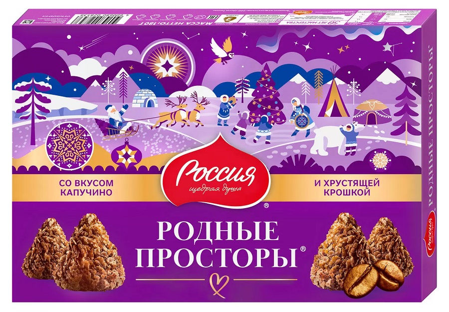 Набор конфет РОДНЫЕ ПРОСТОРЫ Капучино 180г