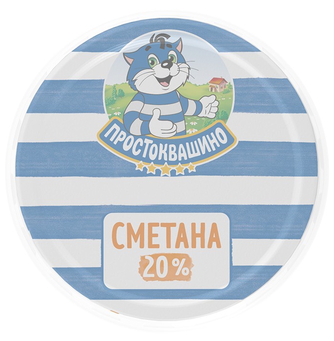 Сметана ПРОСТОКВАШИНО бзмж 20% стакан 300г