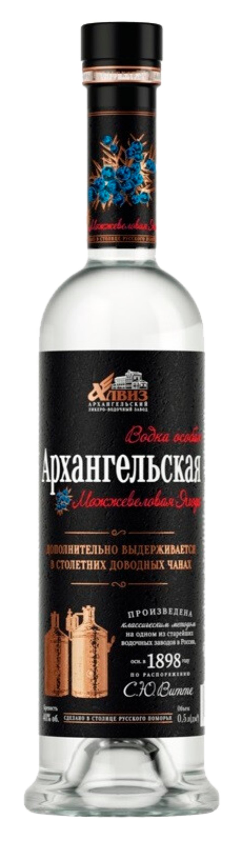 Водка АРХАНГЕЛЬСКАЯ Северная выдержка можжевеловая ягода 40% ст/б 0.5л