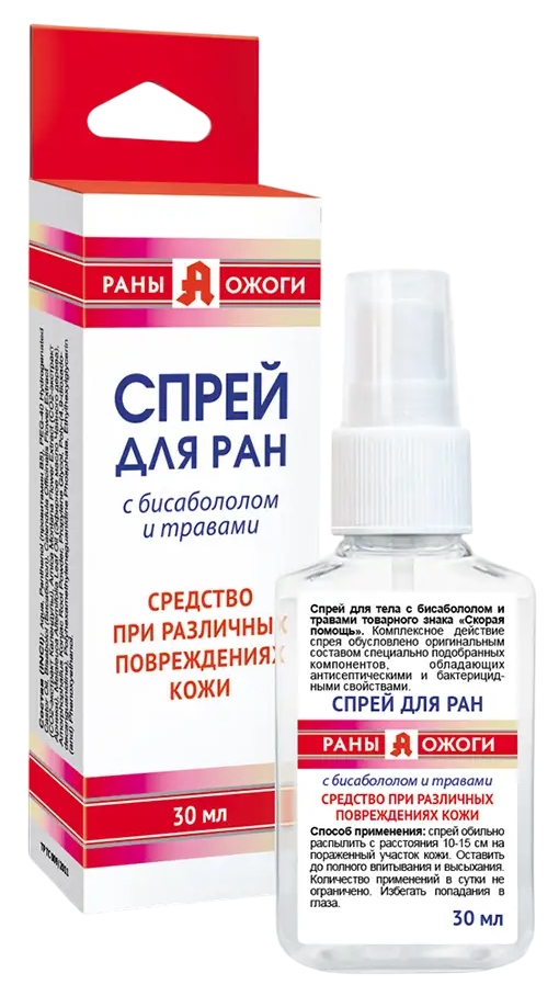 Спрей для ран РАНЫ ОЖОГИ Антисептический с бисабололом и травами 30мл