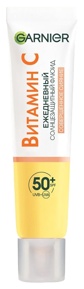 Флюид для лица ГАРНЬЕР Витамин С Совершенное сияние SPF50 40мл