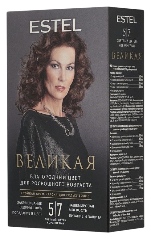 Краска для волос ЭСТЕЛЬ Великая светлый шатен коричневый №5-7