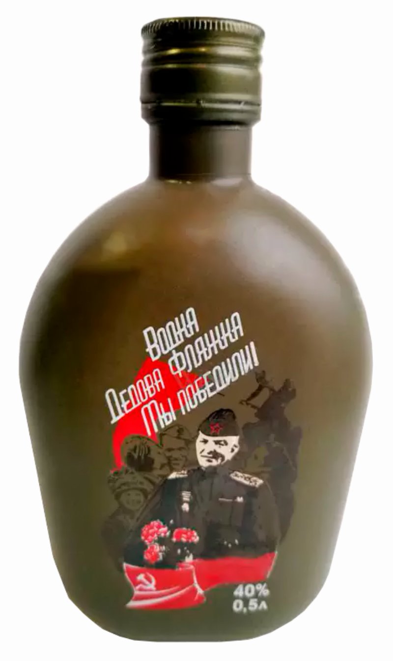 Водка ДЕДОВА ФЛЯЖКА Мы победили 40% ст/б 0.5л
