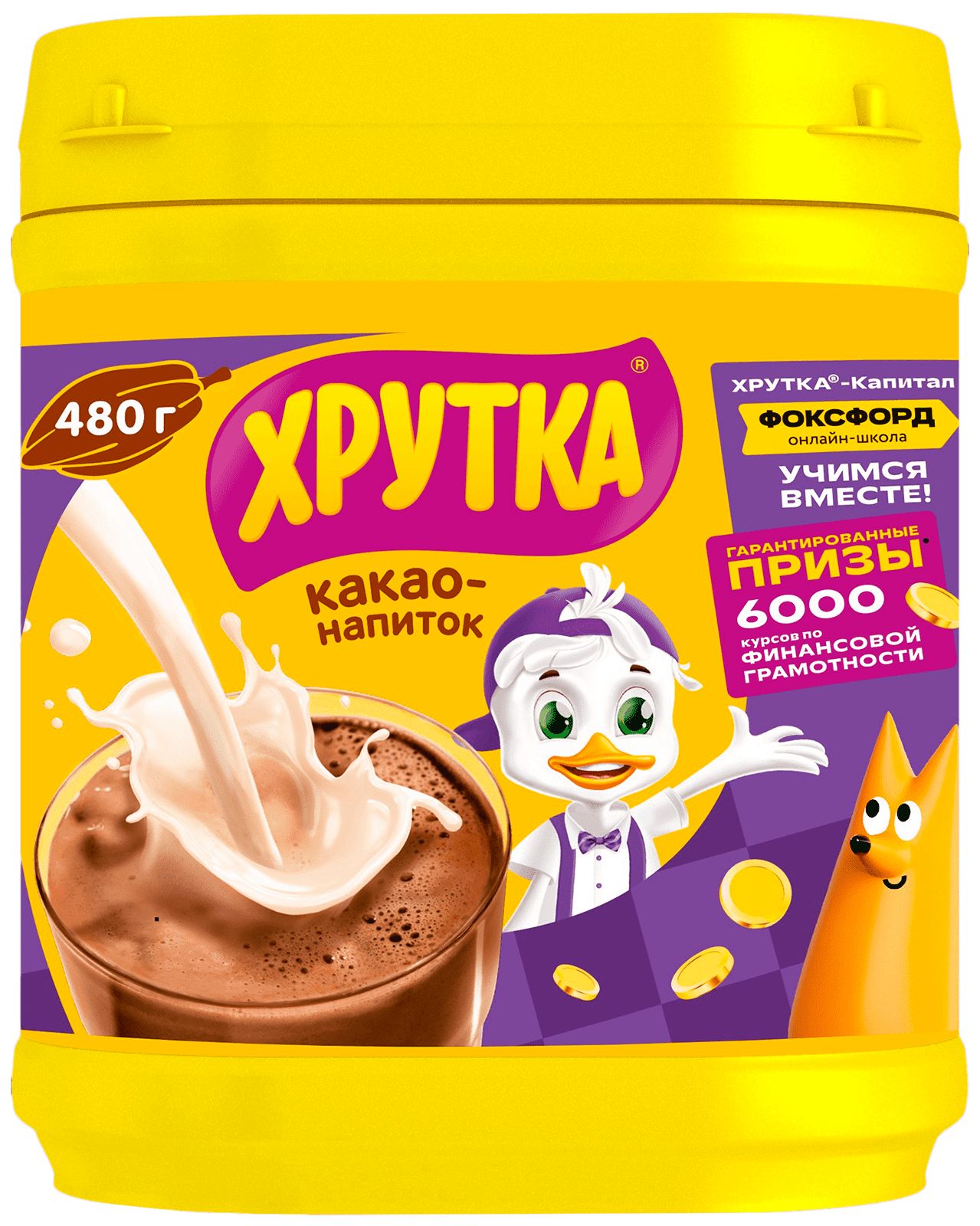 Какао ХРУТКА пл/б 480г