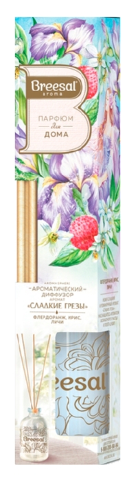Парфюм для дома БРИЗАЛЬ Сладкие грезы 40мл