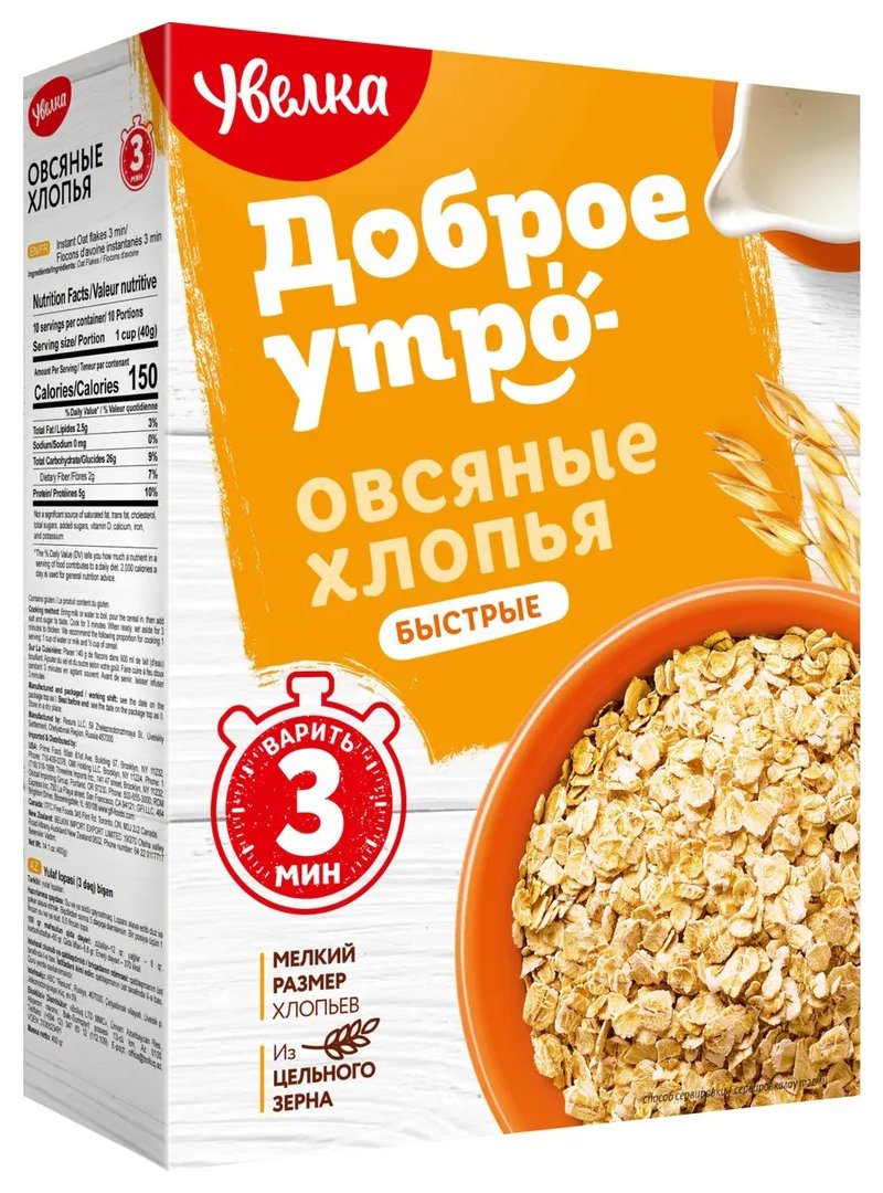 Овсяные хлопья УВЕЛЬСКИЕ КРУПЫ быстрые карт/уп 400г
