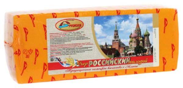 Сыр БРЮККЕ Российский молодой бзмж 45%