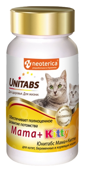 Витамины для кошек и котят ЮНИТАБС Мама+китти 120 таблеток