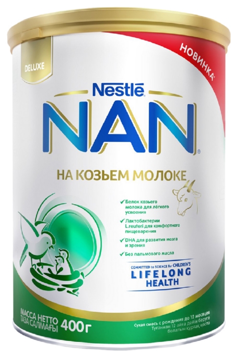 Смесь НАН на основе козьего молока от 0 до 12мес ж/б 400г