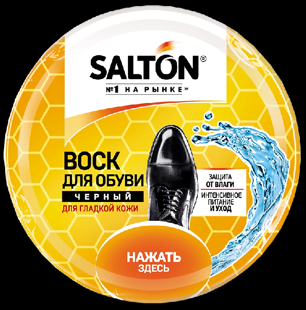 Воск для обуви САЛТОН для гладкой кожи черный ж/б 75мл