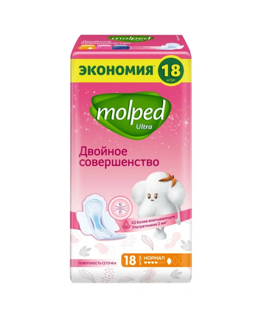 Прокладки МОЛПЕД Ультра нормал 18шт