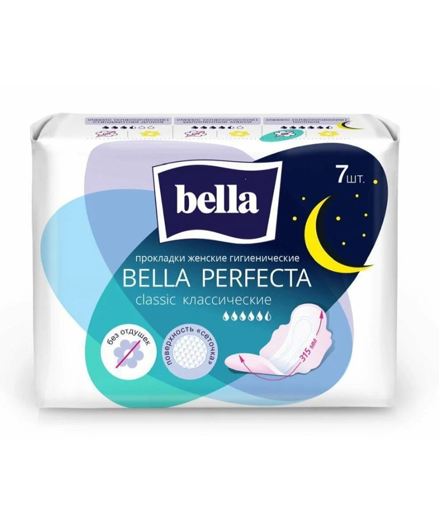 Прокладки БЕЛЛА Перфекта Классик ночные 7шт