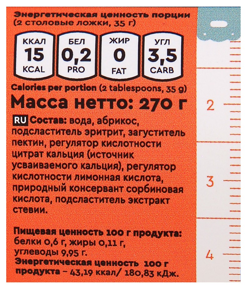Джем МР.ДЖЕМИУС Абрикос ст/б 270г