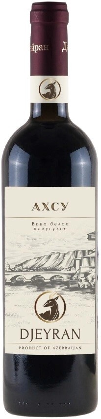 Вино ДЖЕЙРАН Ахсу белое п/сух 13% ст/б 0.75л