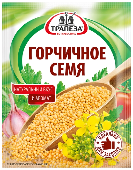 Горчичное семя ТРАПЕЗА м/у 25г