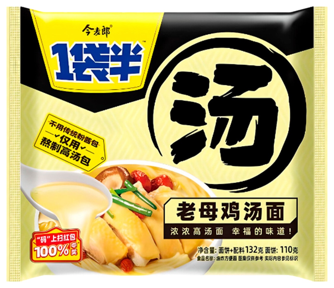 Лапша б/п ДЖИМИЭЛЬ со вкусом грибов и курицы 132г