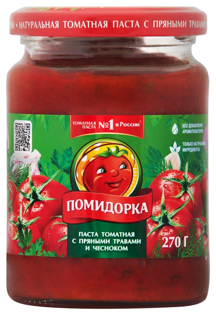 Томатная паста ПОМИДОРКА с пряными травами и чесноком ст/б 250мл