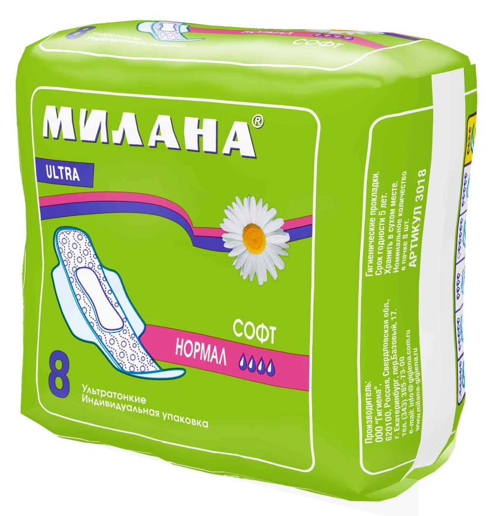 Прокладки МИЛАНА Ультра софт нормал 8шт