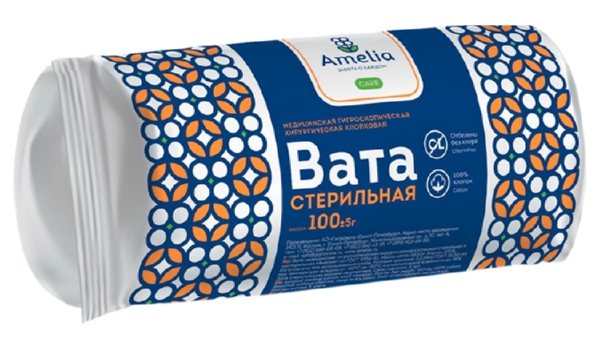 Вата АМЕЛИЯ медицинская хлопок 50г