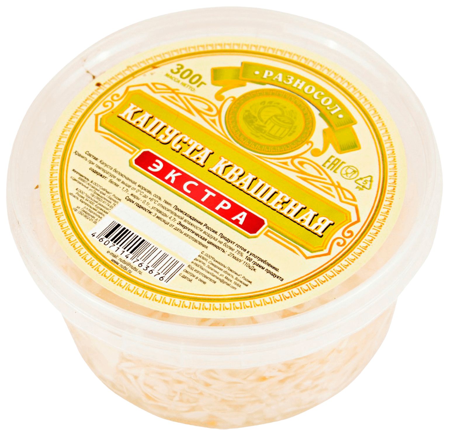 Капуста РАЗНОСОЛ Экстра квашенная 300г