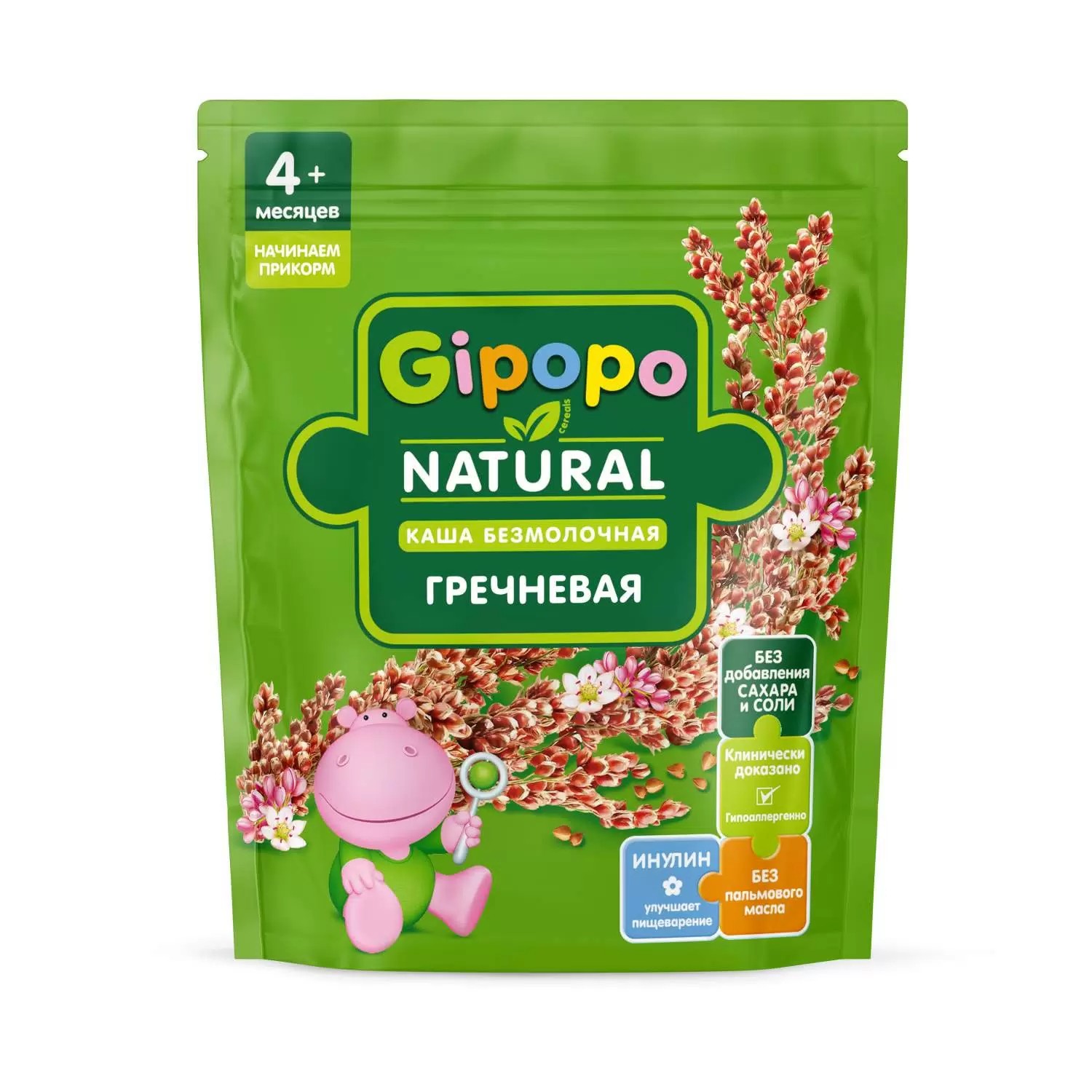 Каша ГИПОПО гречневая безмолочная м/у 180г
