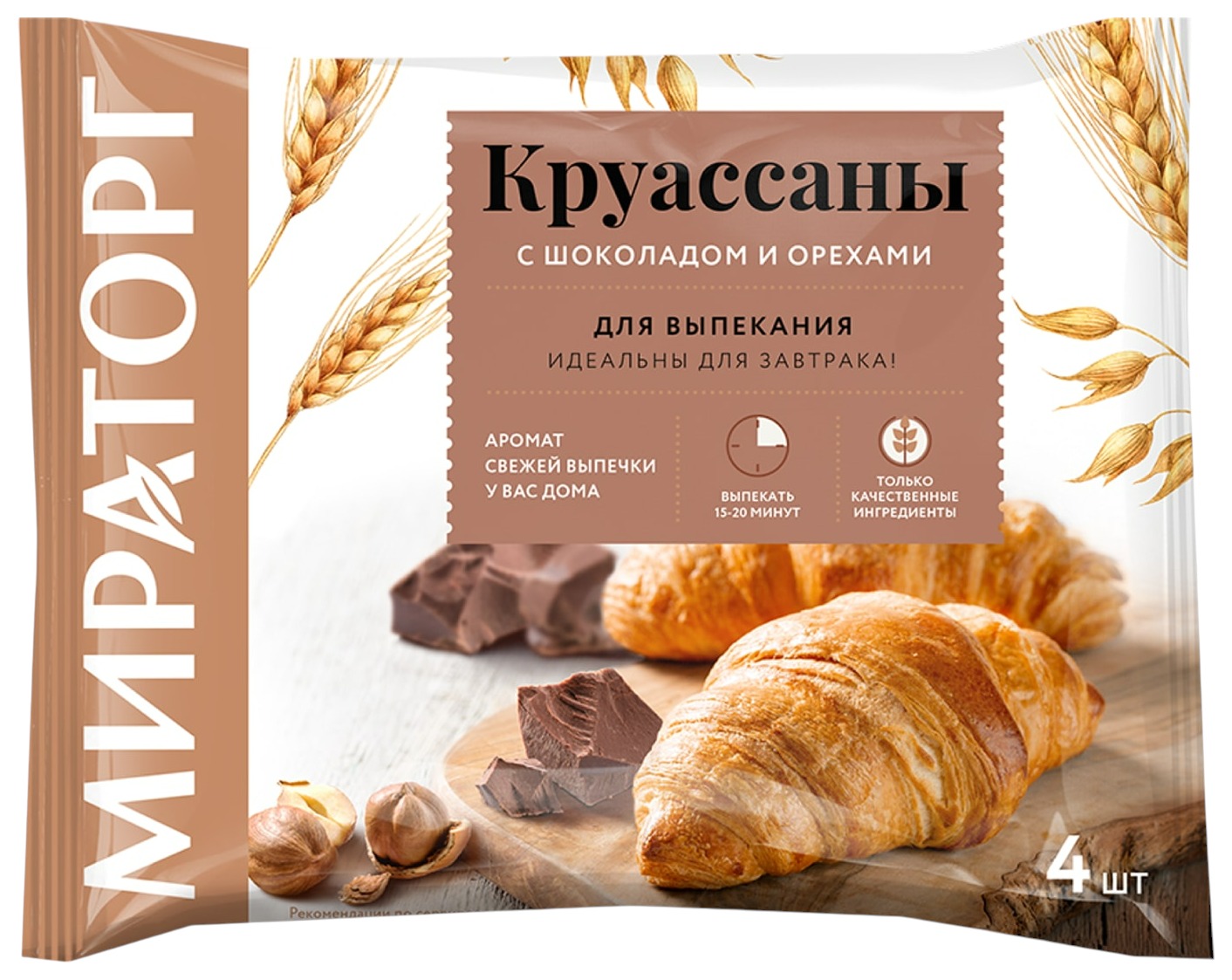 Круассаны МИРАТОРГ с шоколадом и орехами 320г
