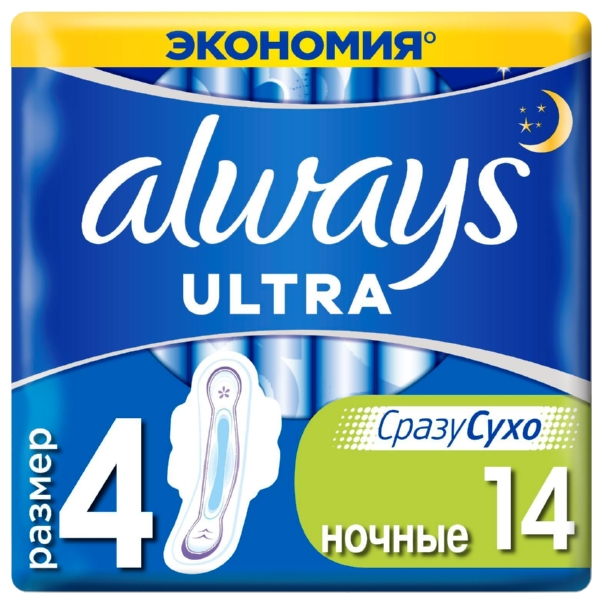 Прокладки ОЛВЕЙС Ультра найт дуо 14шт