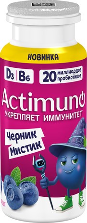Кисломолочный напиток АКТИМУНО Черник мистик с черникой бзмж 1.5% 95г