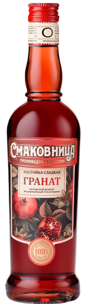 Настойка СМАКОВНИЦА Гранат сладкая 19% ст/б 0.5л
