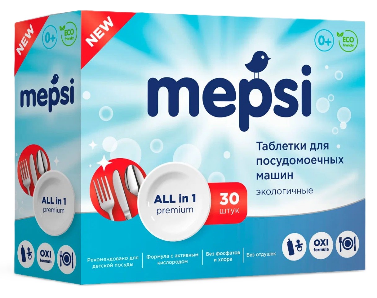 Таблетки для ПММ МЕПСИ 30шт