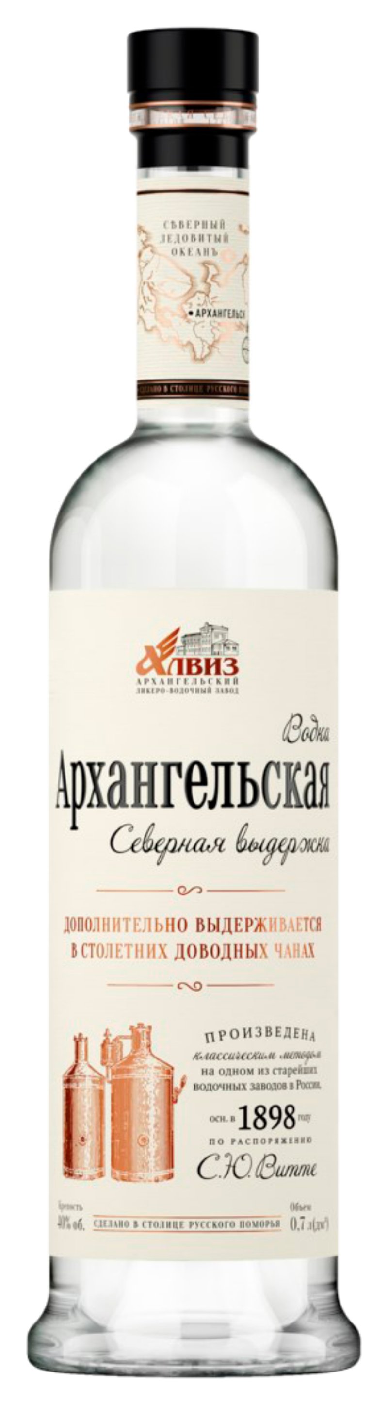 Водка АРХАНГЕЛЬСКАЯ Северная выдержка 40% ст/б 0.7л