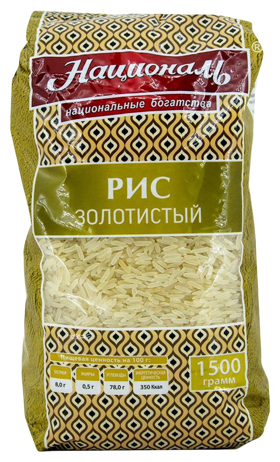 Рис НАЦИОНАЛЬ золотистый м/у 1500г