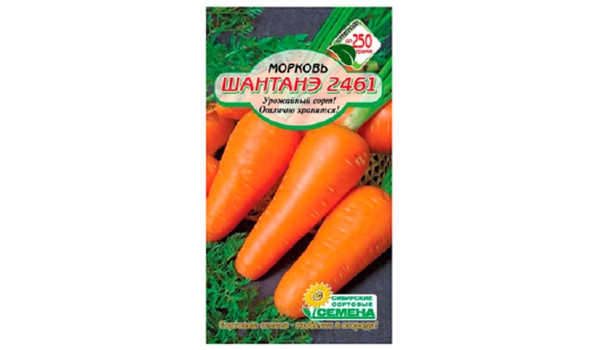 Семена ССС Морковь Шантане 2461 2г	