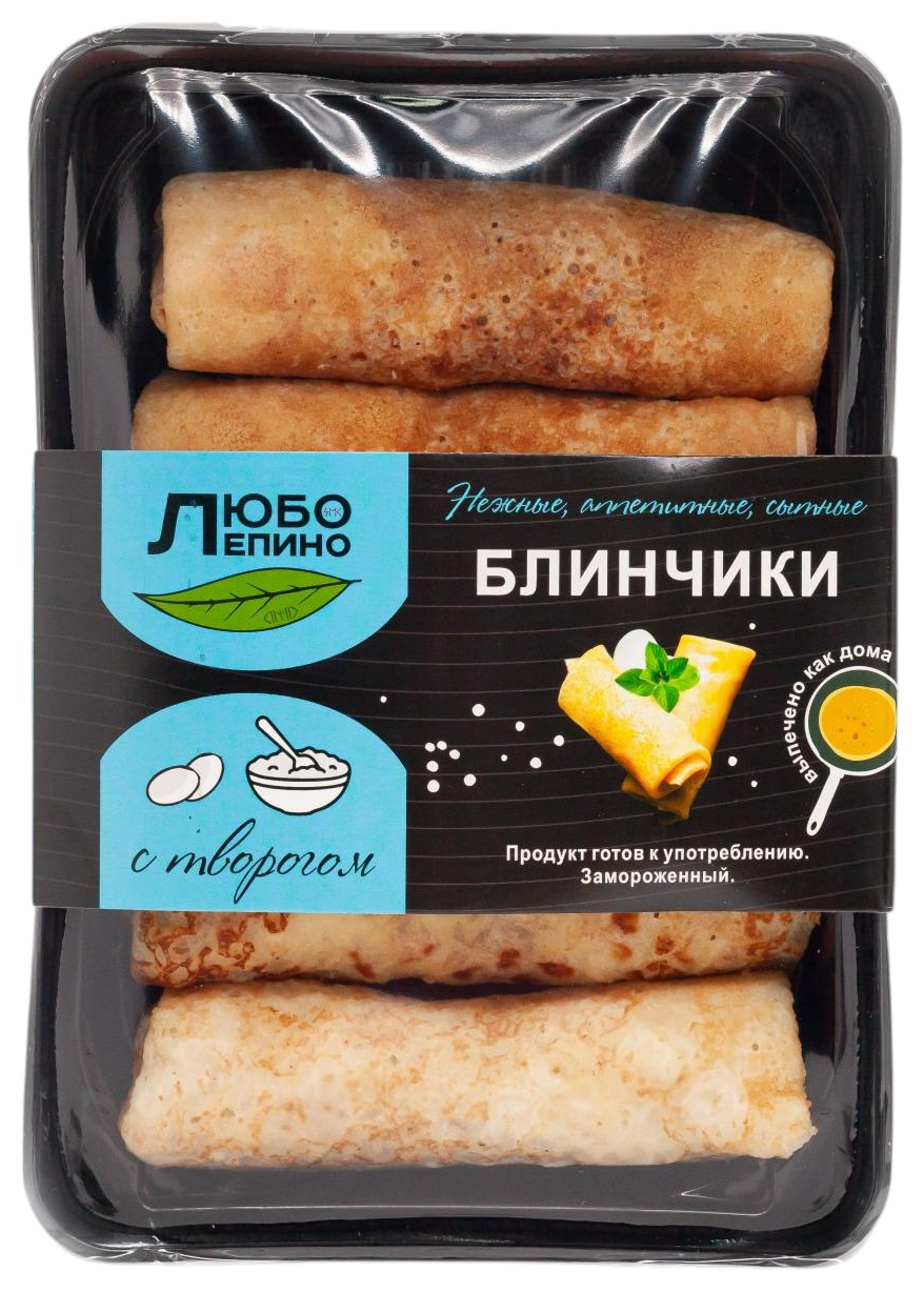 Блинчики ЛЮБОЛЕПИНО с творогом 410г